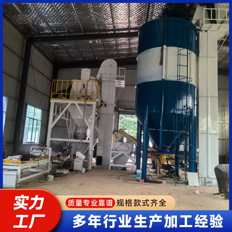 �ɷ�ɰ���豸